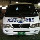 용인대 백룡 태권도 이미지