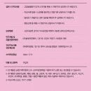 임마누엘온누리약국 이미지