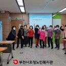 무공수훈자회경로당 이미지