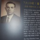 예수병원의학박물관 이미지