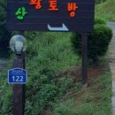 다산방펜션 이미지