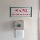 소리공원 화장실 이미지