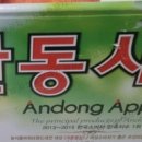 영주농장 이미지