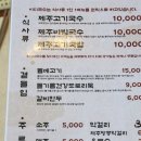 제주이디 이미지