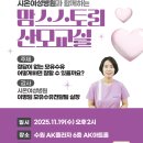 수유프라자 이미지