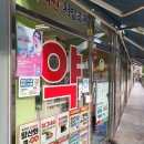 성모바로이비인후과의원 이미지