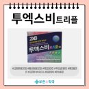 부천수약국 이미지