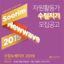 수림자원 이미지