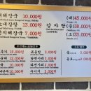 천옥집 인덕원점 이미지