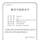 청명기업 이미지