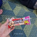 아라어린이집 | 인천 아라뱃길 시천가람터 물놀이장 방문, 워킹맘의 후기