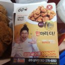 60계 광주상무점 이미지