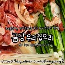 금당우리집오리 이미지