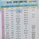 명서1평생교육센터 네이버블로그