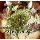 미동목장 이미지