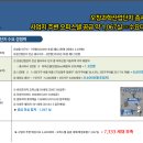 오창 스타레이크 더 테라스 이미지