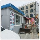 소희네집젓갈
