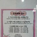 스윗피치네일