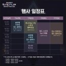 스텝업스튜디오 이미지