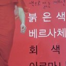 삼원도가 이미지