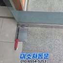 논공우리약국 | 대구강화도어수리 달성군 ok안경점 쾅 닫히는 유리문, 힌지교체로 안전하게!
