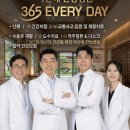 하나한방병원 | 안산한방병원 입원후기, 도시락 사진만 보고 결정하면 100% 후회합니다 (3가지 기준)