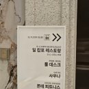 제주 더 시에나 리조트 일캄포 레스토랑 디너 씨푸드 뷔페 &amp; 조식 후기