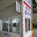 정기자동차 공업사 이미지