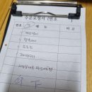 아지트가맥 이미지