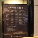 일번지비지니스호텔 | 광주호텔 ｜ 일번지호텔 충장로점 광주비지니스호텔 추천
