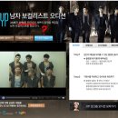 [2PM] "찬성은 마음 여리고 남을 이해하는 배려심 많은 남자" 이미지