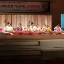 운초오정숙판소리 보존회 이미지