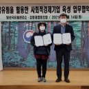 감동재협동조합 이미지