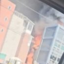 서서울자동차정비공장 | 서울 서초구 방배동 자동차 정비소 화재... 2명 부상