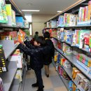 만수2동어린이도서관 이미지