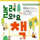 놀러와요
