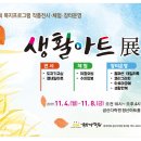 금산다락원 청산아트홀 이미지