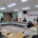 행신1동 행정복지센터 이미지