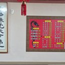 황가네 해물짬뽕 이미지