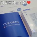 [박창진원장님 실습강의 후기] 약국에서 바로 써먹는 치과질환 상담법, 4시간 실전 강의 다녀왔어요!