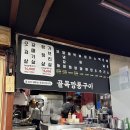 서귀포갈비 이미지