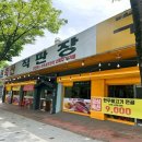 연지축산 이미지