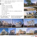 (주)동명종합건축 이미지