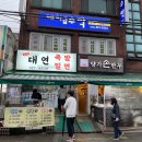 못골로01 이미지