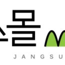 장수엄마 농장 이미지