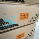 (주)맘스팜 | [제주맘스팜] 제주 사백일향 카라향 구매 및 선물 내돈내산 찐후기