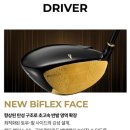 프라임PS골프피팅 | 하계 근처 골프채 매장 젝시오 프라임 드라이버 피팅 받아본 후기