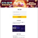 슬롯이야기 | 온라인 슬롯머신으로 즐기는 윈조이포커 신규 SPECIAL 8 후기