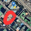 지에스(GS)더프레시원주점