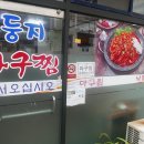 남원읍사무소 주차장 옆 이미지